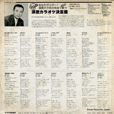 SL-1487 back cover