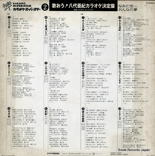 NL-2 back cover