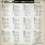 NL-2 back cover