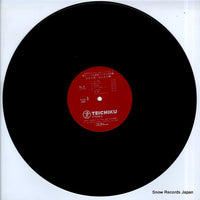 NL-2 disc