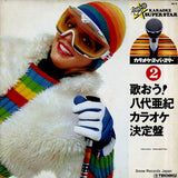 NL-2 front cover