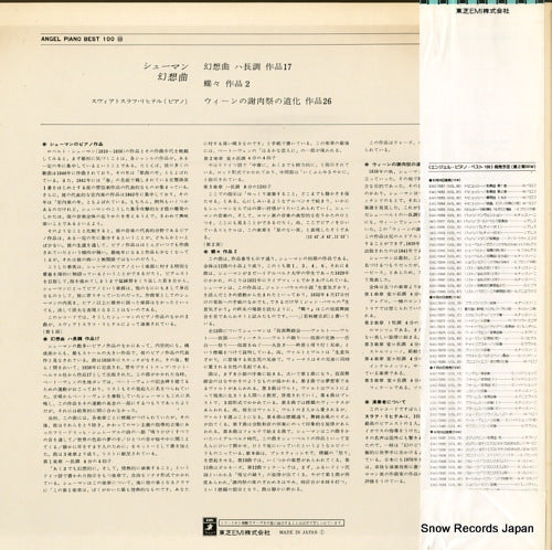EAC-70076 back cover