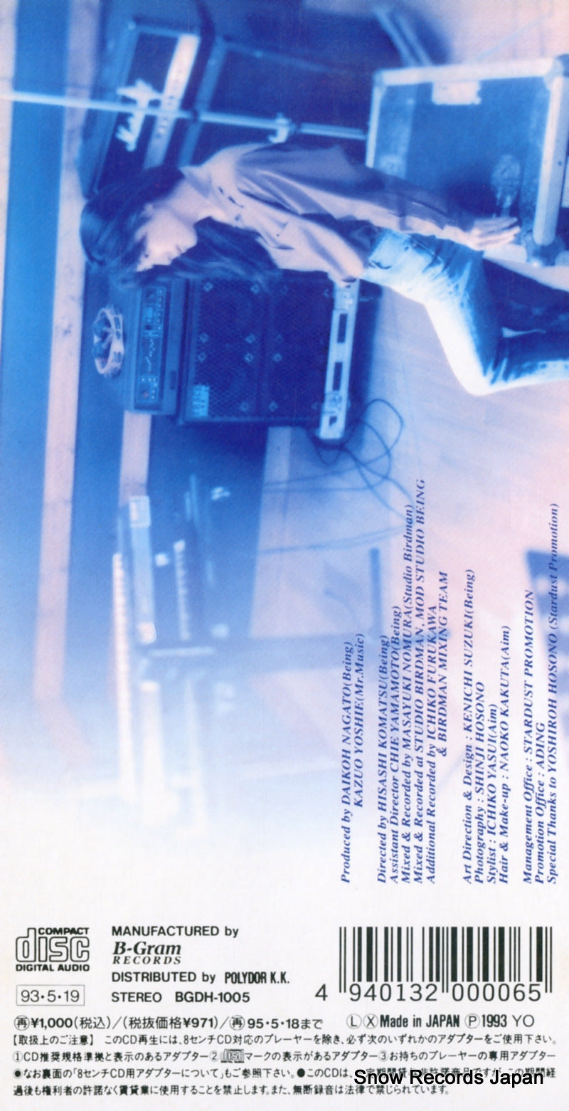 BGDH-1005 back cover