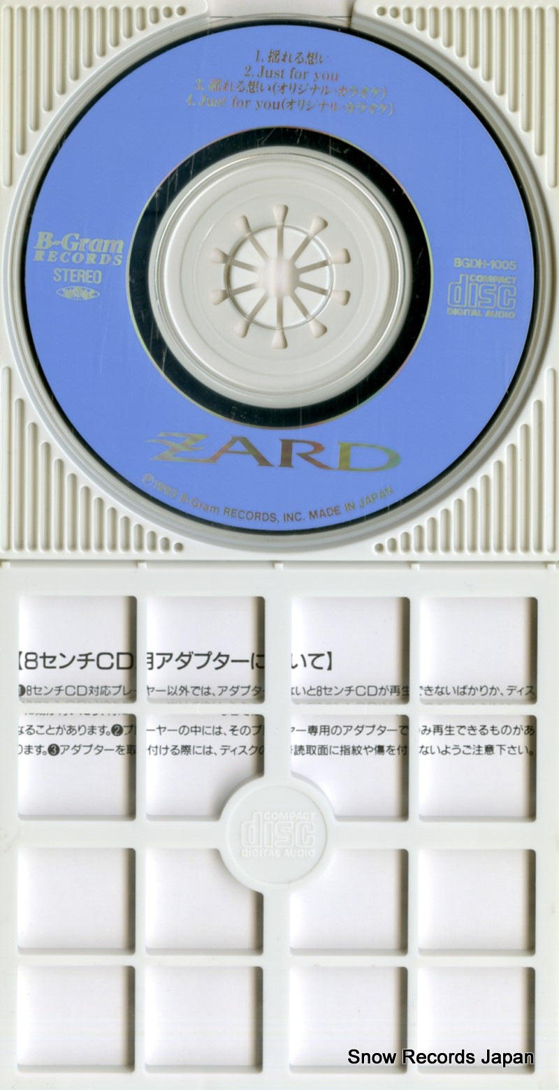 BGDH-1005 disc