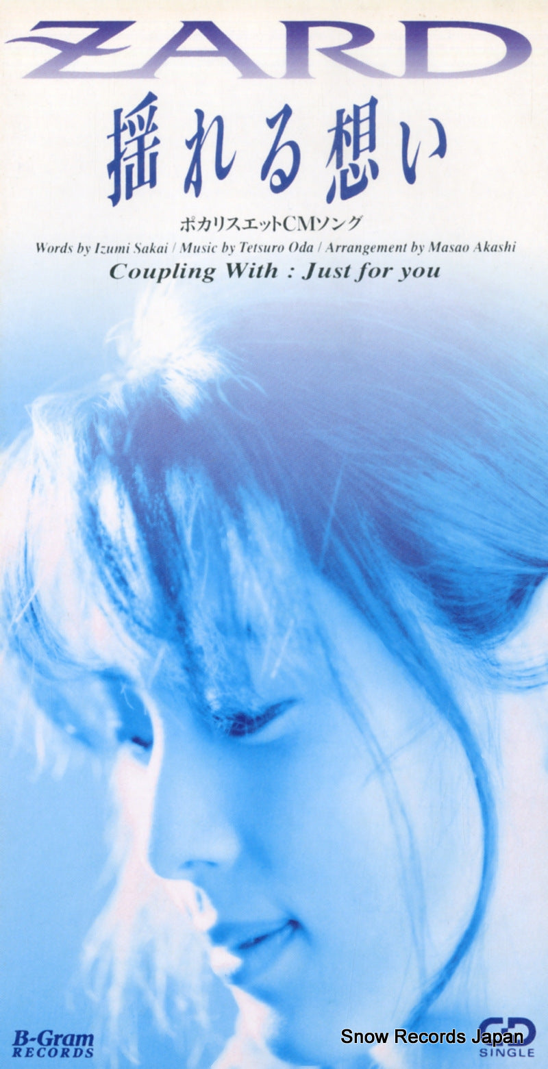 BGDH-1005 front cover