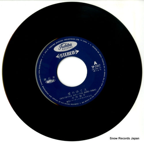 TP-2467 disc