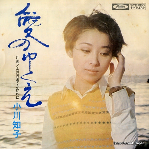 TP-2467 front cover