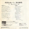 SOLB274 back cover