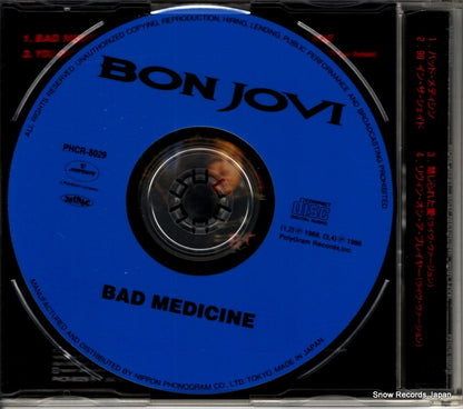 PHCR-8029 back cover