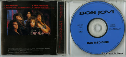 PHCR-8029 disc