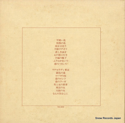 SKA7 back cover