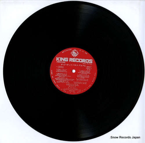 SKA7 disc