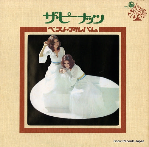 SKA7 front cover