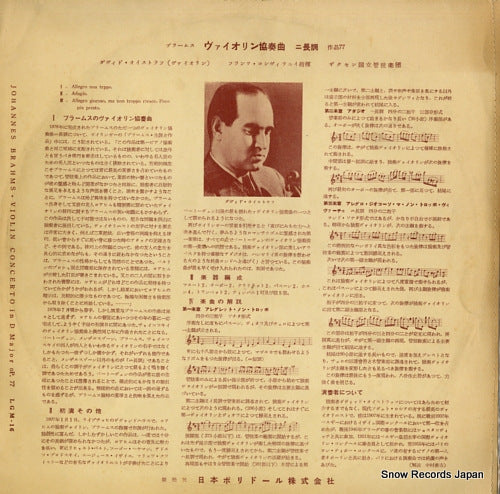 LGM-16 back cover