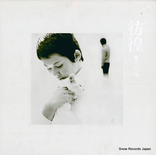 MR2211 front cover