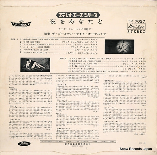 TP7027 back cover