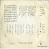 BS-800 back cover