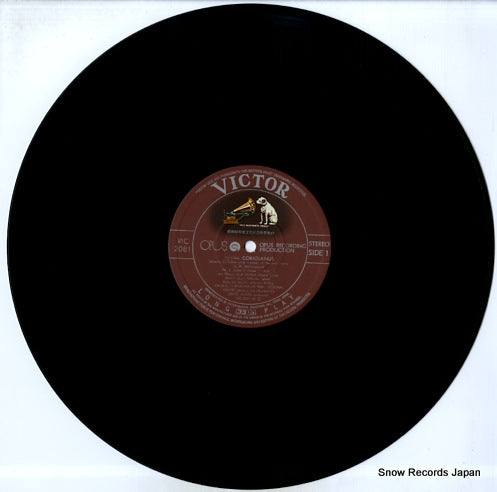 VIC-2081 disc