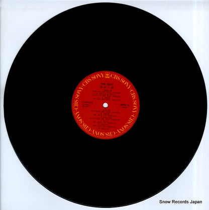 40AH845-6 disc