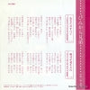 AK-696 back cover