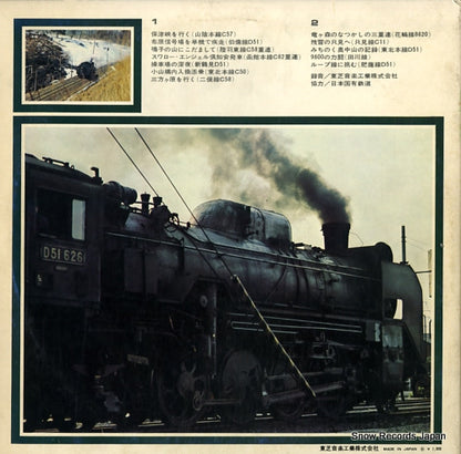 TW-8007 back cover