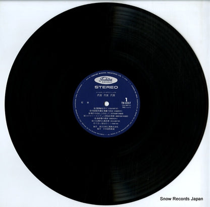 TW-8007 disc