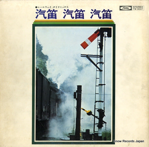 TW-8007 front cover