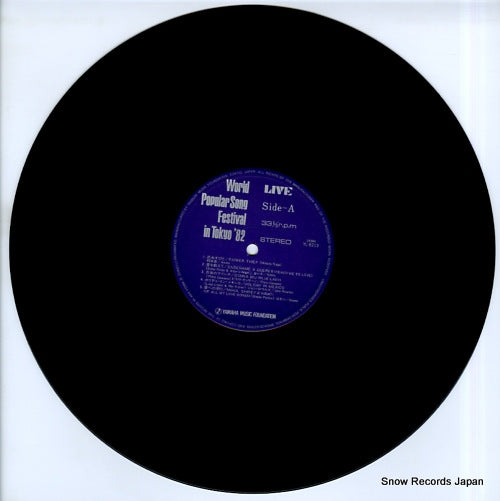 YL-8213 disc