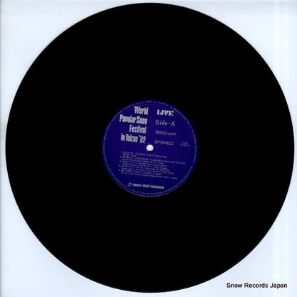 YL-8213 disc