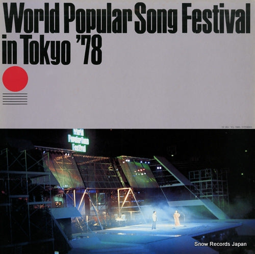 YL-7809 front cover