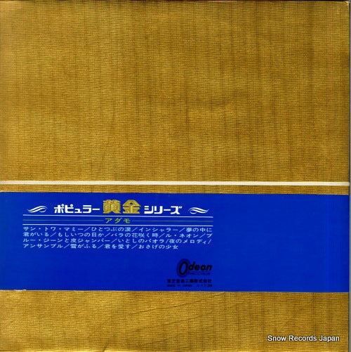 OP.9707 back cover