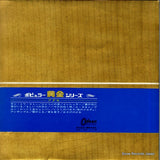 OP.9707 back cover