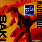 RT28-5135 front cover