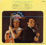 SX-263 back cover