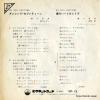 VP-13 back cover