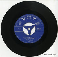 VP-13 disc