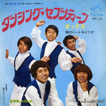 VP-13 front cover