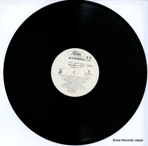 TP-60177-8 disc