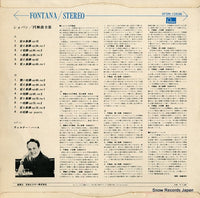 SFON-10536 back cover