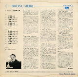SFON-10536 back cover