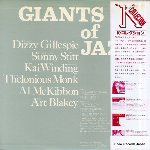 25PJ-18 back cover