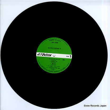 SJL-230 disc