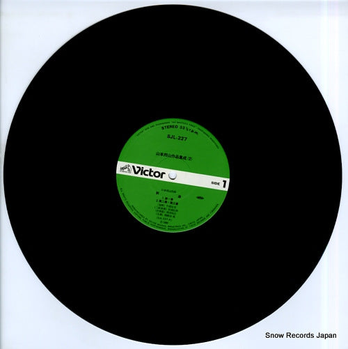 SJL-227 disc