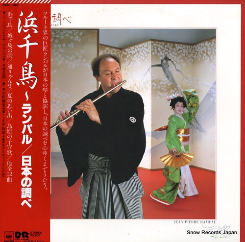 28AC1393 front cover