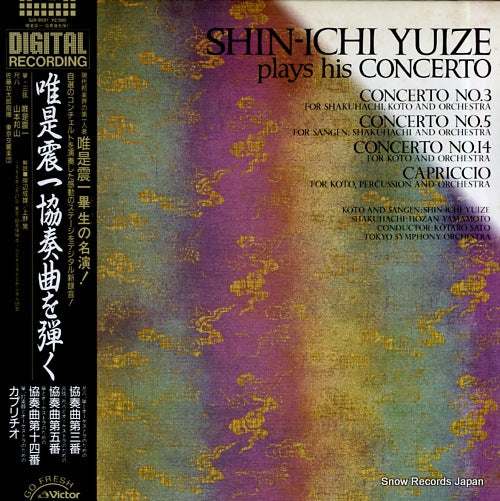 SJX-9581 front cover