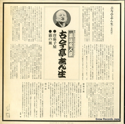 MF4004 back cover