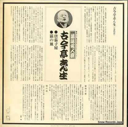 MF4004 back cover