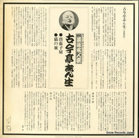 MF4004 back cover