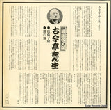 MF4004 back cover