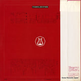 SJL-25061 back cover